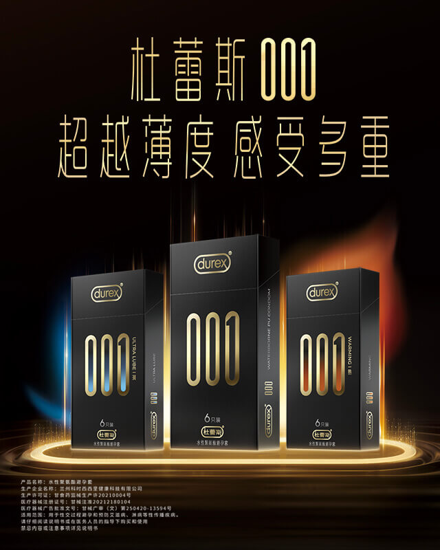 LETOU国际米兰001
