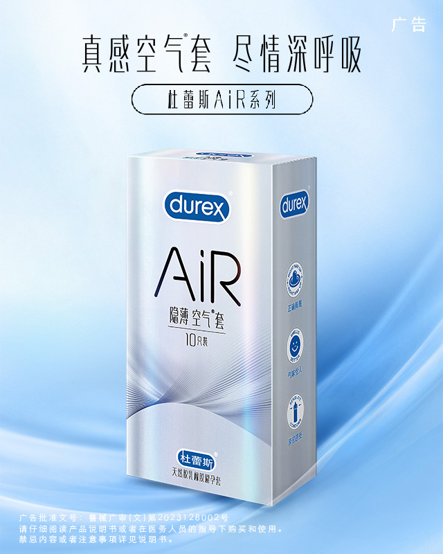 LETOU国际米兰AiR系列