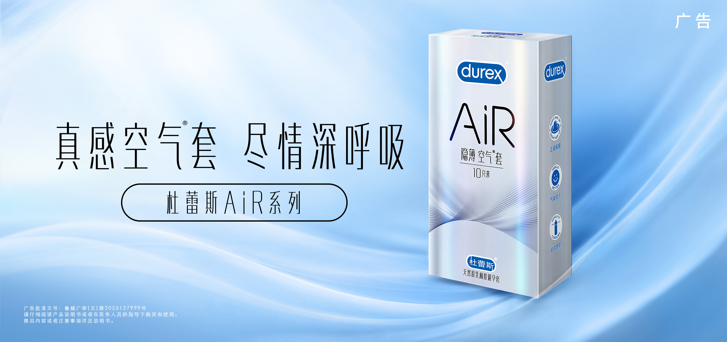 LETOU国际米兰AiR系列