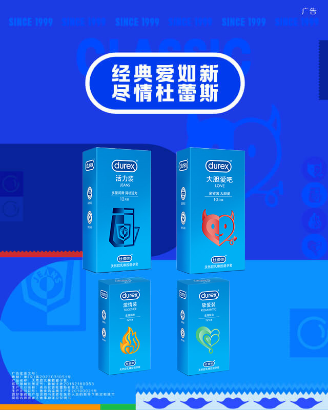 经典爱如新尽情LETOU国际米兰